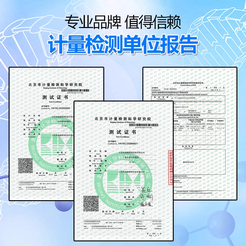 小型食品廠化驗(yàn)室設(shè)備有哪些？（參考版）