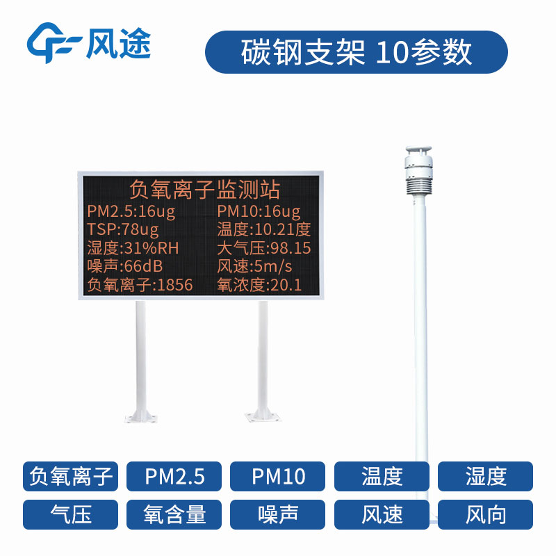 碳鋼支架-10參數(shù).jpg